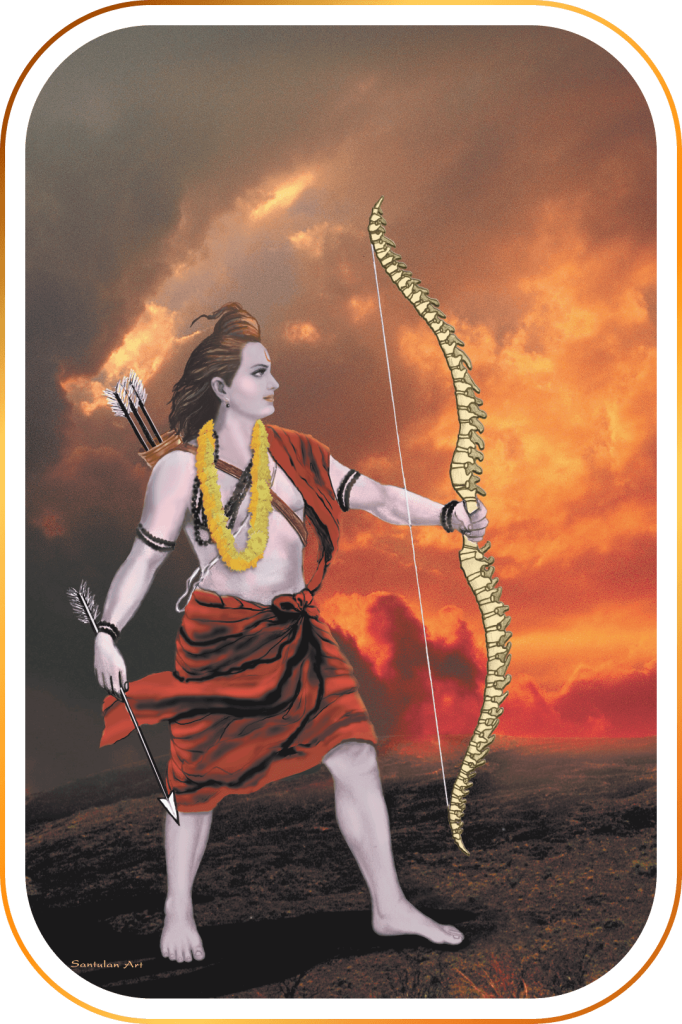 Shri Ram